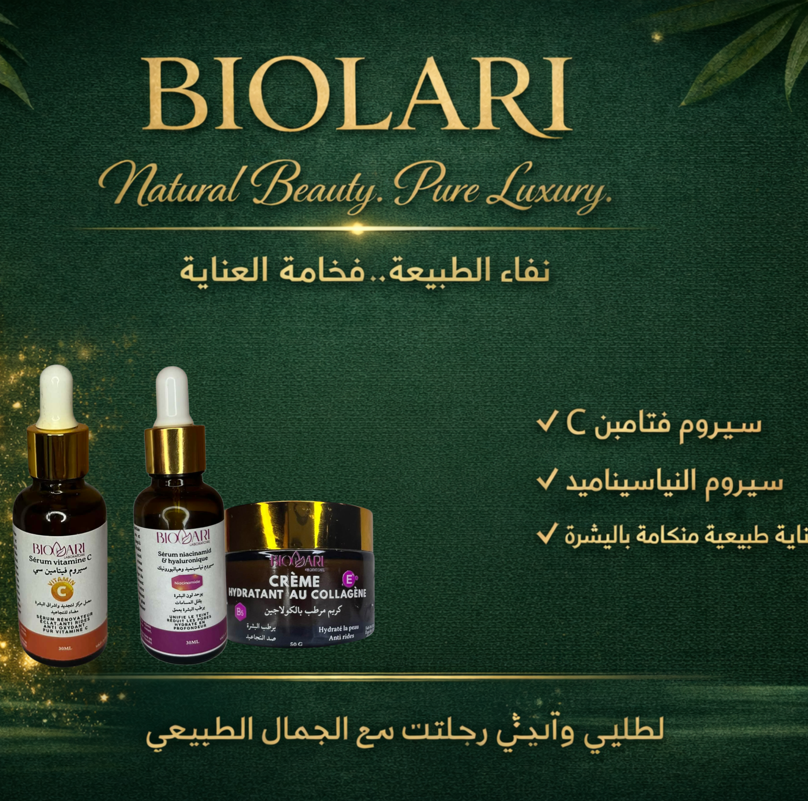 bio-lari.store